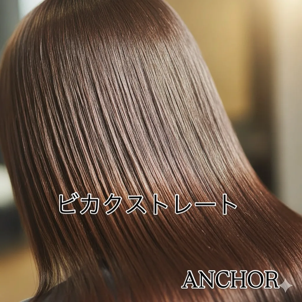 髪の毛が綺麗だと、毎日がちょっとだけ楽しくなりますよね!😊✨...