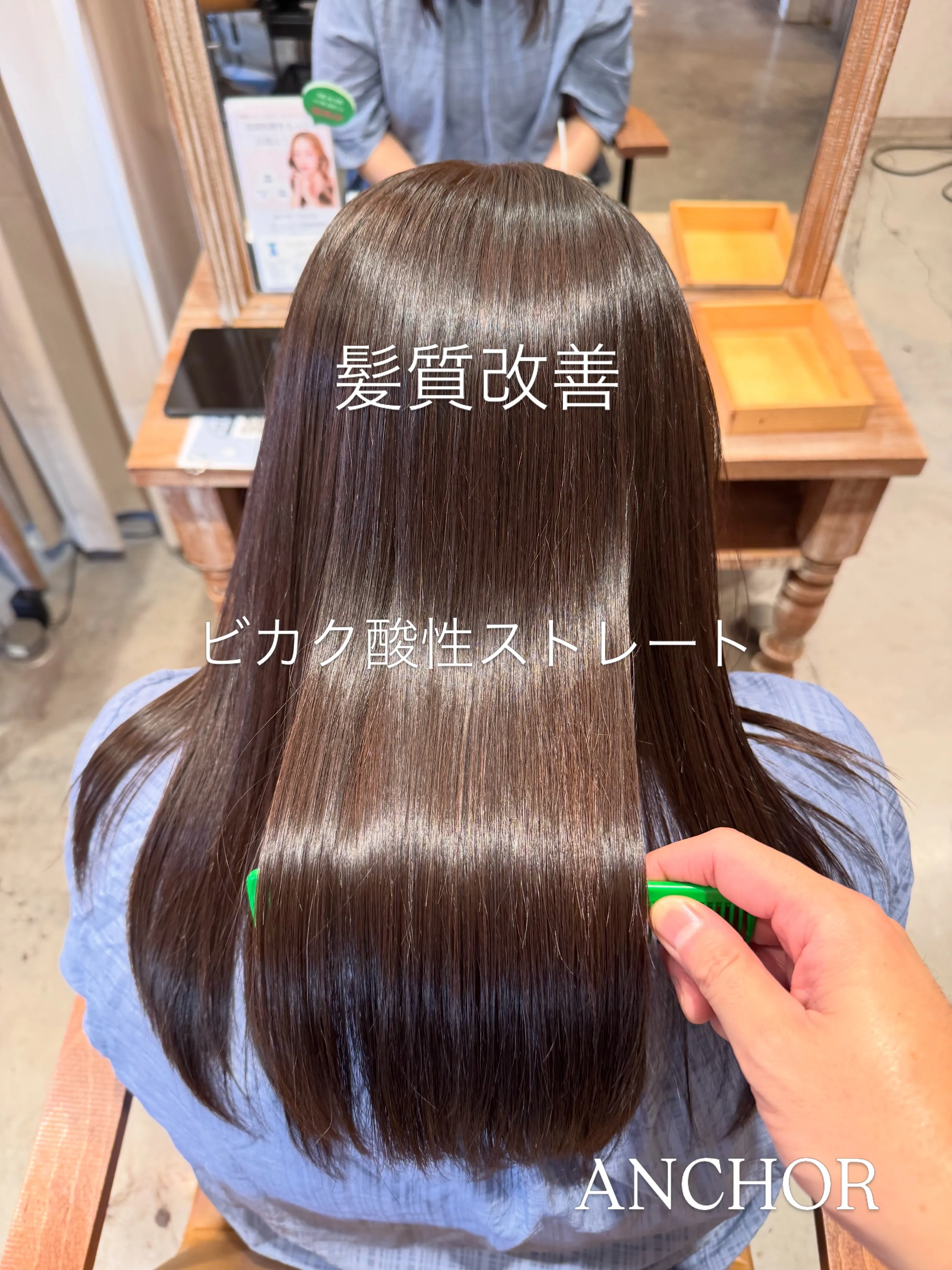 髪も心もリフレッシュ✨